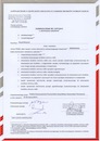 Certyfikat ukończenia szkolenia z zakresu środków ochrony roślin - fumigacja roślin. Certyfikat ukończenia szkolenia z zakresu środków ochrony roślin - fumigacja roślin.
